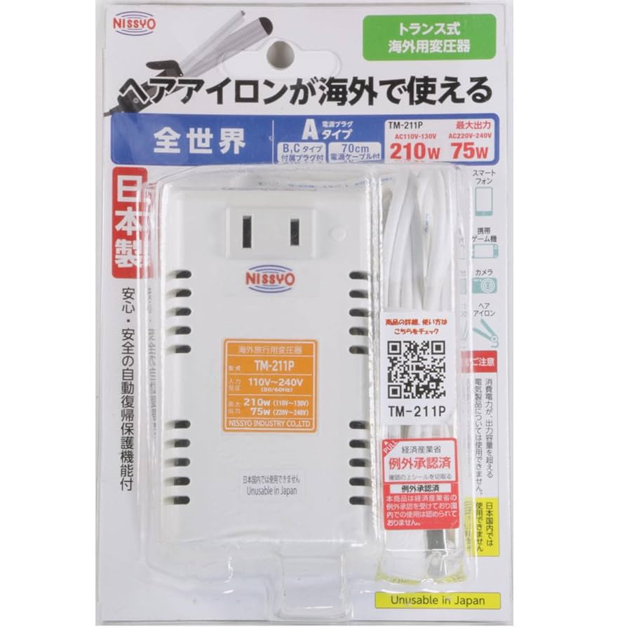 ☆ノブ☆ 新品モーター サウナタイマー 工事不要50Hz コンセント仕様 タイマー コンセント おすすめ 自動 24時間 15分単位 スイッチ式